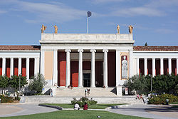 Archaelogical Museum